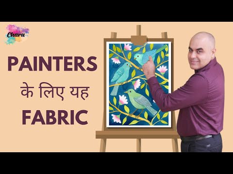 What is Canvas Fabric?  Different Uses Of Canvas Fabric  | In Hindi