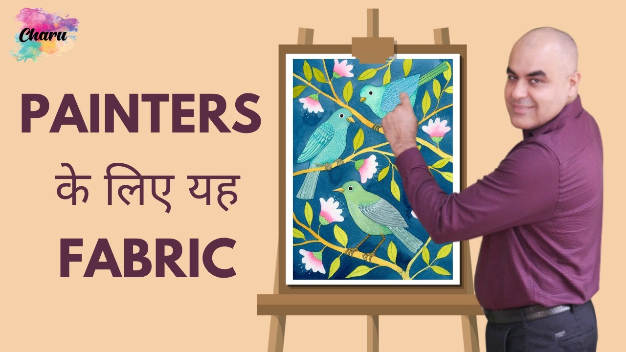 What Is Canvas Fabric Different Uses Of Canvas Fabric In Hindi YouTube What Is Canvas Fabric Different Uses Of Canvas Fabric In Hindi YouTube