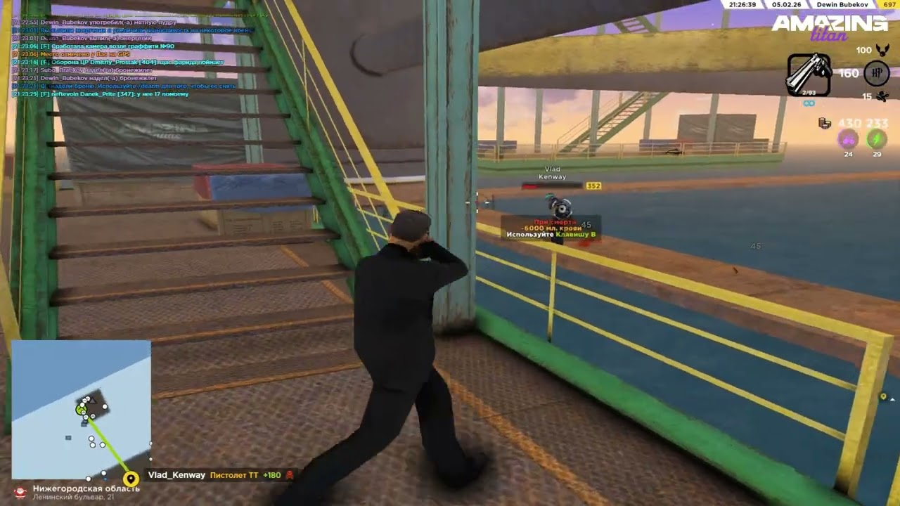 НАСТРЕЛОЧНАЯ с РЕЙДОВ | КРИМ МП на AMAZING ONLINE