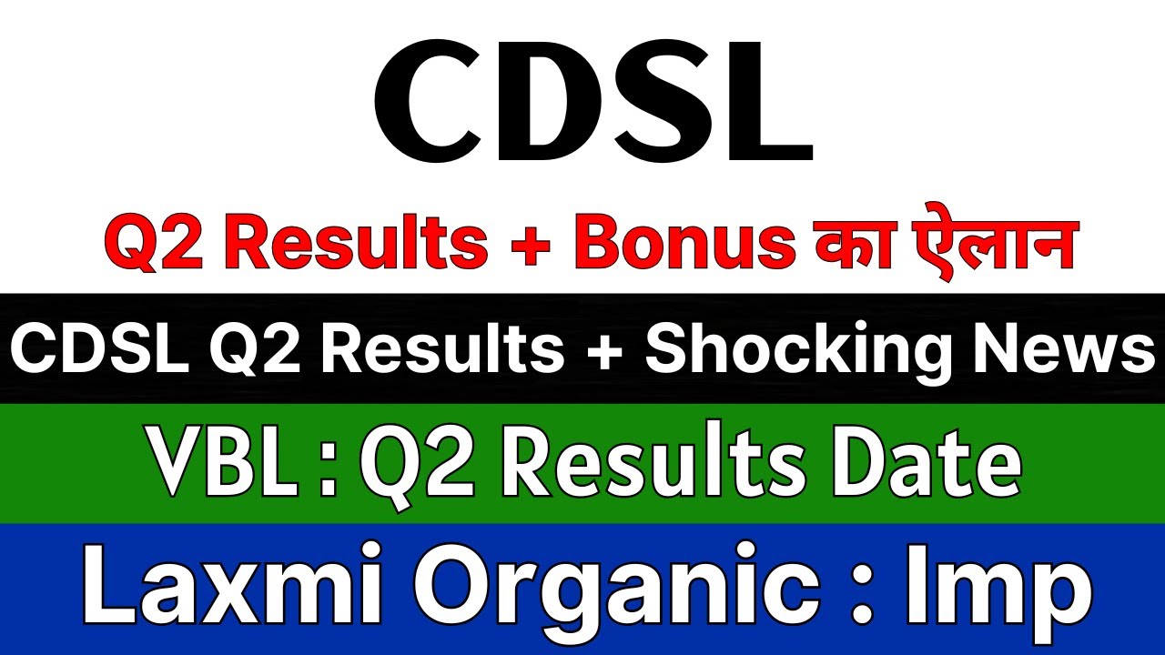 CDSL share latest news 🚨 BONUS ANNOUNCEMENT 🚨 VBL share latest news • LAXMI ORGANIC latest news