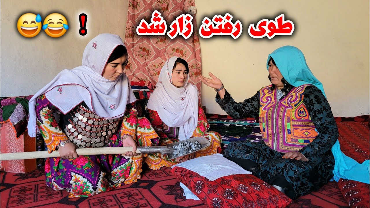 آمادگی جدی برای طوی رفتن #طنز خنده دار😂🤣🤔newhazaragijaghuri#film