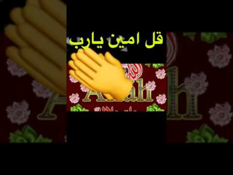 Do3a