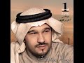 اغنية المحطات غناء بدر نوري كلمات رسول الصغير Song Station Lyrics Rasoul Saghir 