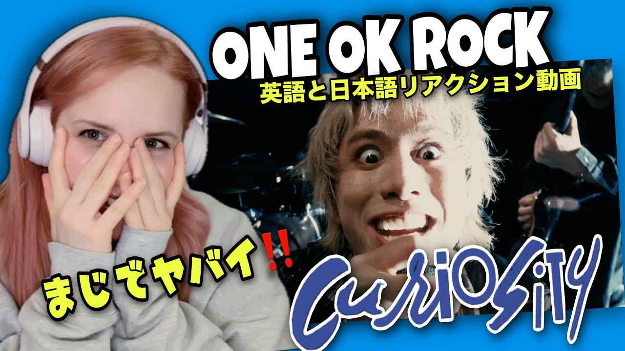 ONE OK ROCK - C.U.R.I.O.S.I.T.Y. feat. Paledusk CHICO CARLITO | MUSIC VIDEO IS OUT!!! | Reaction