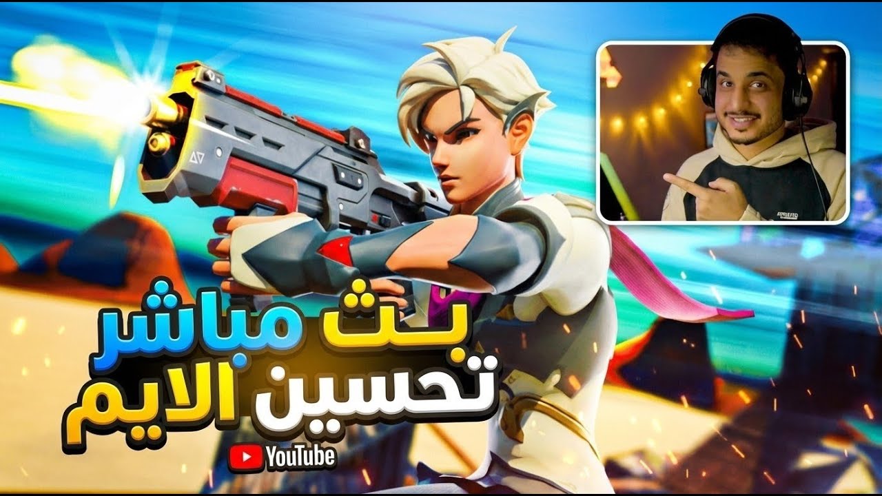 Latest Title & Thumbnail