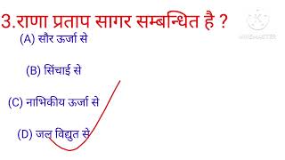 General knowledge Gk||objective question Gk gs||SSC GD MTS RRB ARMY ntpc Gk questions objective __