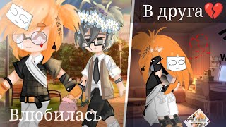 ×[Клип: 