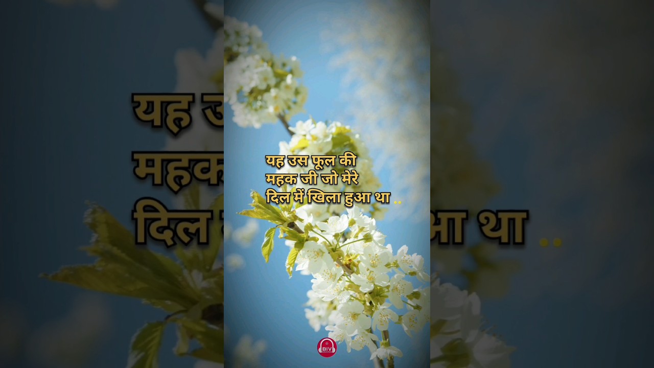 Amrit | By Munshi Premchand 