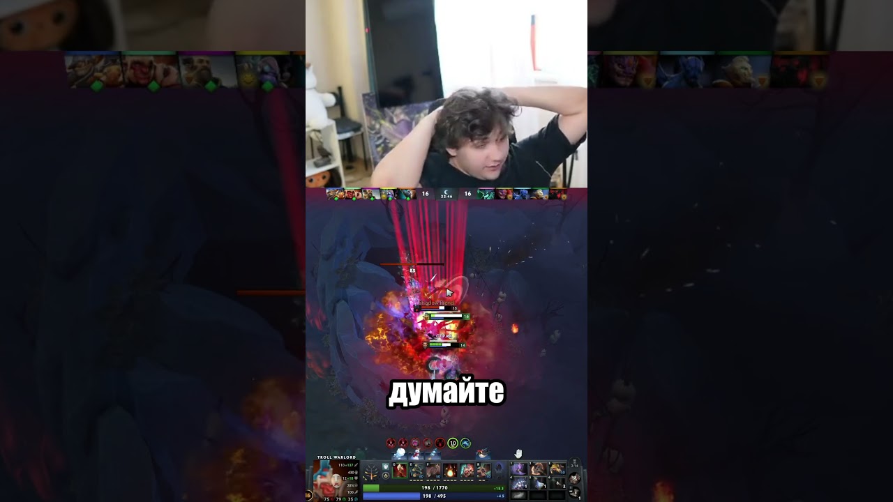 быстрый рошан на хай ммр