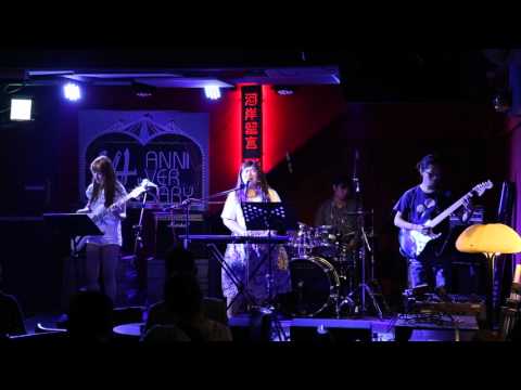 游移少女 - 發光的我 live ＠河岸留言