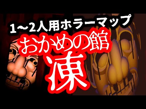 セインチャンネル