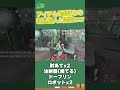 アイテム8個持ちの玩具職人やばすぎるwww【第五人格/IdentityV】#shorts