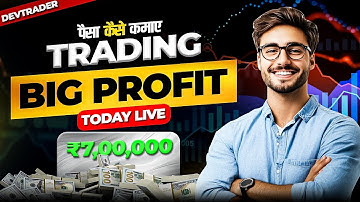 ₹7 Lakhs Today Intraday Profit In Nifty 50 | Live Profit In Nifty 50