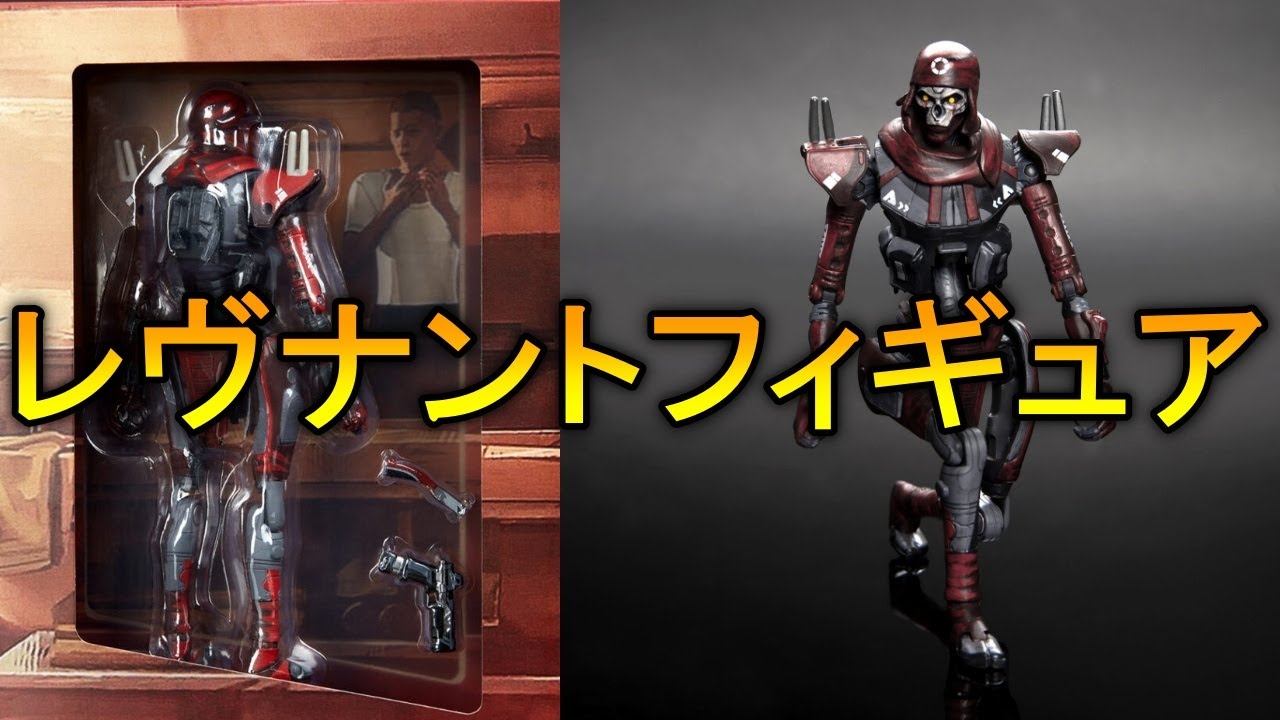 エーペックス　レブナント　フィギュア Amazon.co.jp: 【公式ライセンス商品】Apex Legends 6インチ