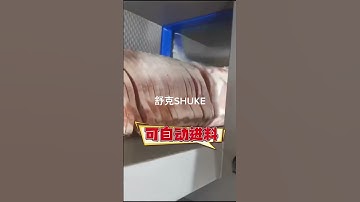Frozen meat sausage bacon slicer machine