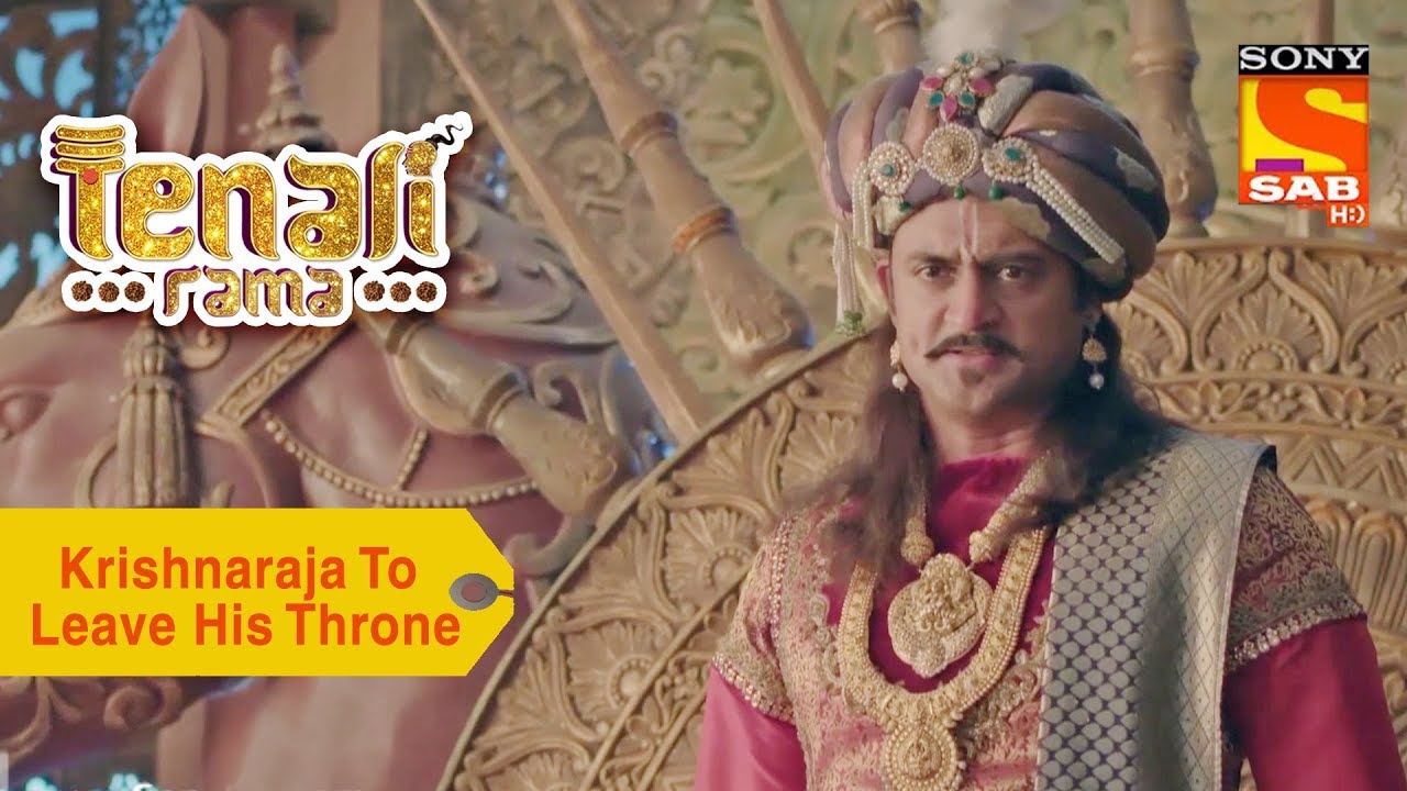 Your Favorite Character | Krishnaraja To Leave His Throne | Tenali Rama