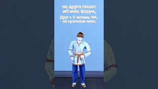 Друзья читаки #black russia #crmp #блек раша #блек раша рп