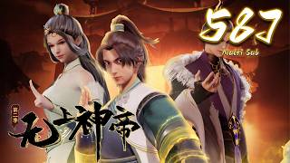 🔔超前首发【无上神帝】第587集 蓝光1080p丨Supreme God Emperor #玄幻 #爱看动漫