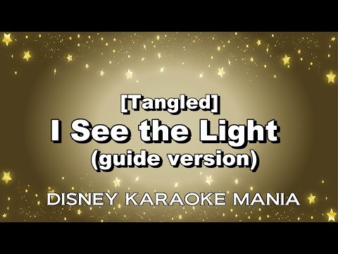 【Tangled】I See the Light (guide version)