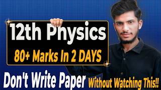 12th Physics 2-Day Final Plan 2026 🔥 | Guess Paper + Pairing Scheme 2026 | EduQuest