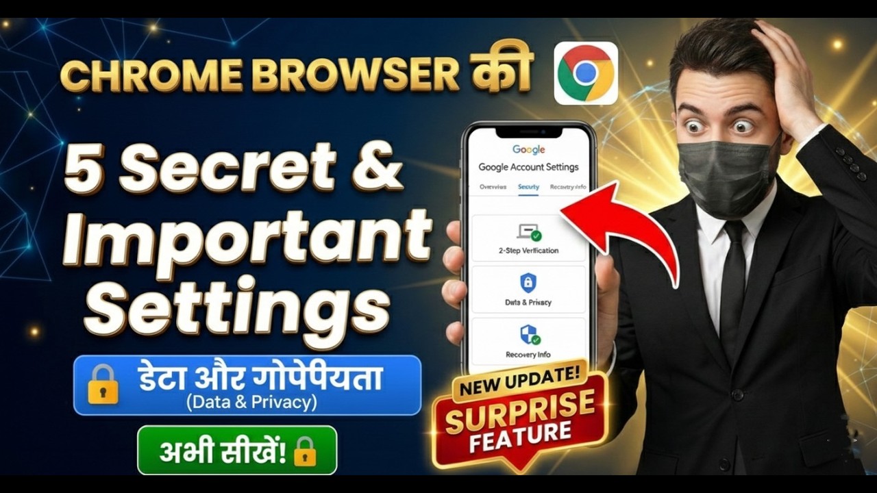 Chrome की 5 Secret Settings जो आपकी प्राइवेसी बचा सकती हैं 2025