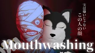 【 #mouthwashing 】実は嫌いじゃない この顔 ※ネタバレ注意【 #ケモノvtuber  】