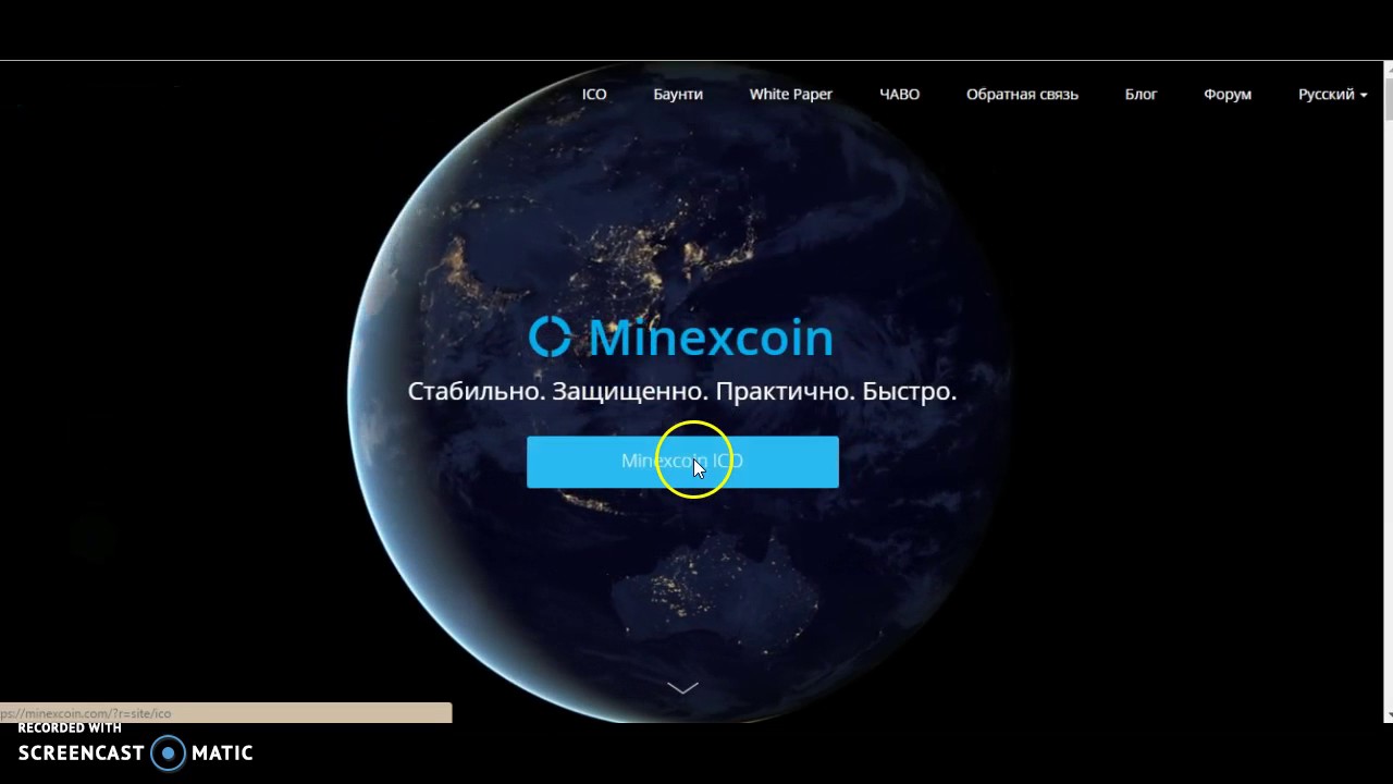 MinexCoin (MNC) - глобальная платежная система