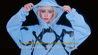 [가사해석] 이십 대의 사랑: Camila Cabello(카밀라 카베요)- twentysomethings