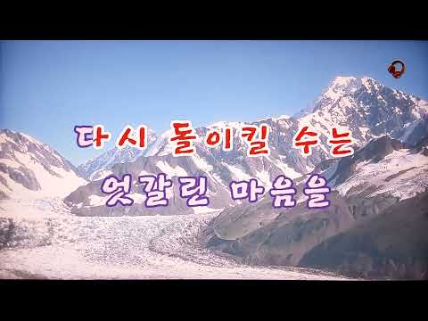 🧨남겨둔 이야기/다나👌Karaoke ,노래방, 악보.가사 🤷‍♂️MR ,songs with lyrics
