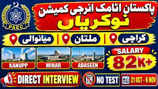 KANUPP Karachi, MINAR Hospital Multan, Abaseen Club Chashma Jobs 2026 | Direct Interview | PAEC Jobs