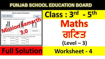 Mission Samrath Maths Worksheet 4 ( Level 3 ) | Class 3 - 5 Maths Level 3