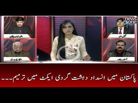 Video Pakistan Main Insidade Dehshat Gardi Act MAin... - youtube