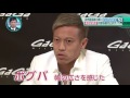 本田圭佑＆長友佑都 ユーロ2016の魅力とは？