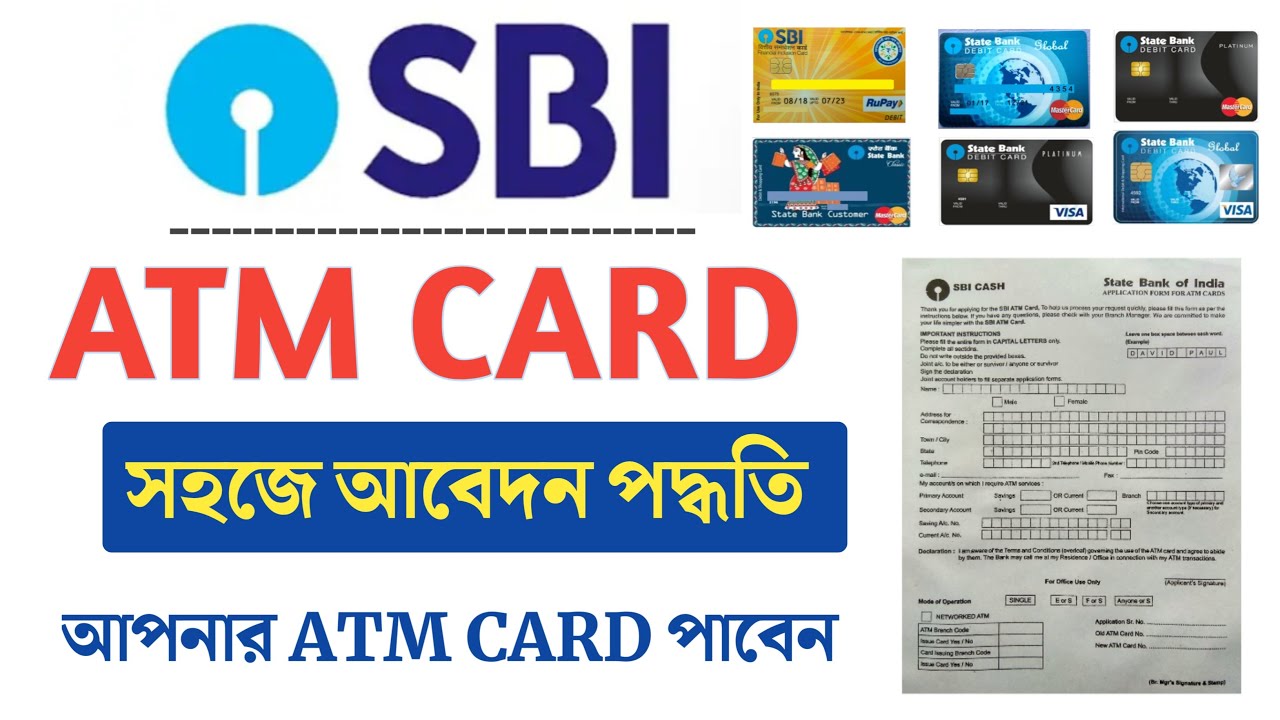 SBI ATM Card Apply | SBI ATM Card / Debit Cards Apply 2024 | SBI ATM ...