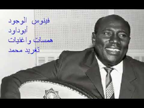 عبد العزيز داود تعالى فينوس الوجود تعالى 