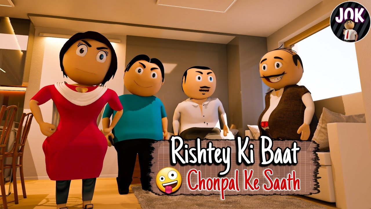 Jok - Rishtey Ki Baat Chonpal Ke Saath