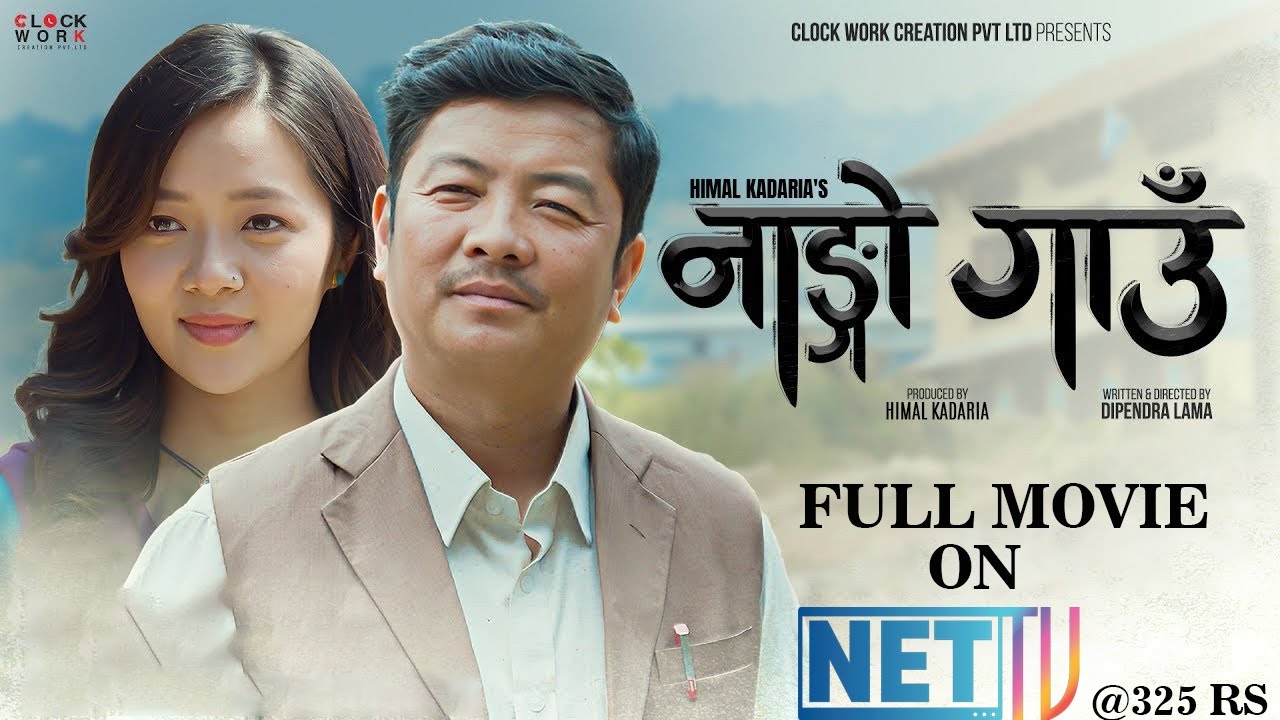 Nango Gaun   Nepali Full Movie  Dayahang Rai Miruna Magar