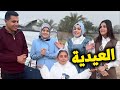 عيدية العيد في غزة مختلفة للأطفال السبب ما بخطر في بالك