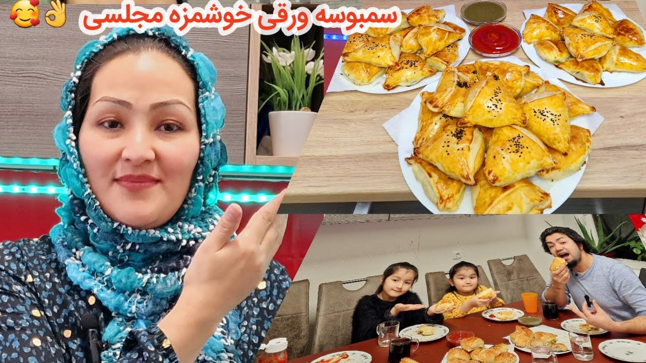 طرزتهیه بهترین سمبوسه ورقی داشی مخلوط با گوشتی مرغ و سیب زمینی. ✅️💯👌