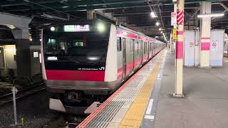 E233系5000番台ケヨ504編成蘇我発車