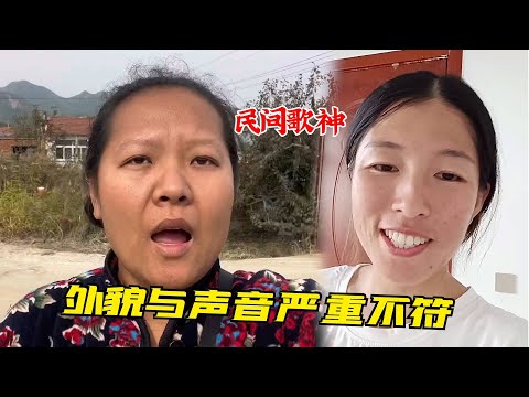 农村姑娘唱“英文rap ”火了！网友：拖拉机的外貌，劳斯来斯的嗓音