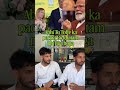Itna bada dokha 😭#pmmodi #melody #dokha #funny #love #relationship