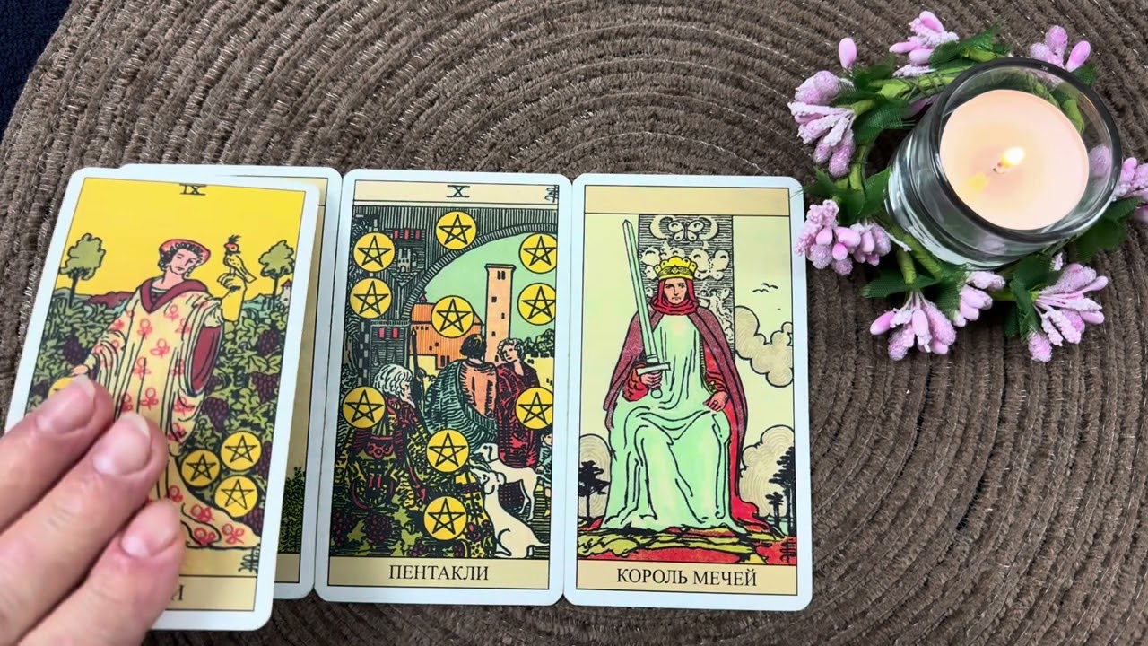 Как Он открыт миру?