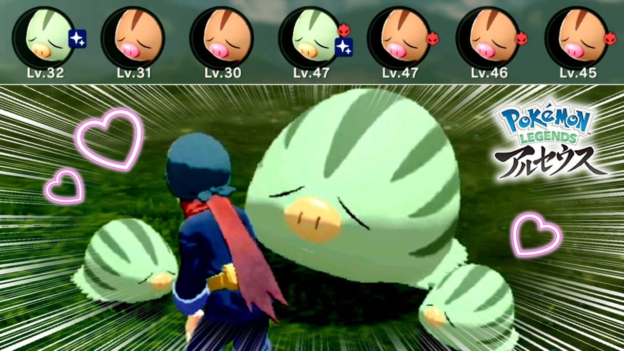 色違いオヤブン 奇跡のウリムーが可愛すぎて死ぬ 大大大発生 ポケモンレジェンズアルセウス Pokemon Legends アルセウス Youtube