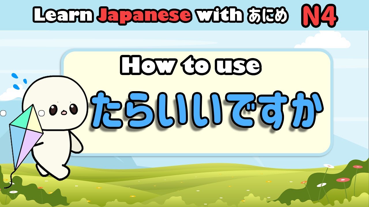 Learn Japanese taraiidesuka (たらいいですか） | Learn N4 Japanese grammar