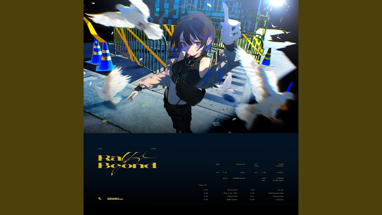 Watch ラべリズム (Instrumental) on YouTube Watch ラべリズム (Instrumental) on YouTube