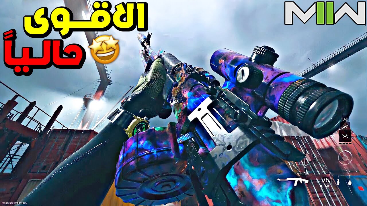 كود وار زون 2 اقوى سلاح حالياً في وار زون 2 لسلاح RPK مودرن وار فير 2 ...