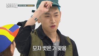 [Weekly Idol EP.362] What we are most curious about now is the concept of clothes!