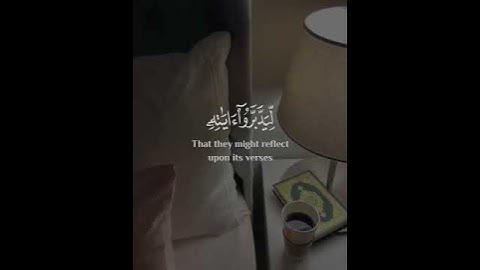 | سورة صۤ | الشيخ إسلام صبحي | آيات-٢٩ |
