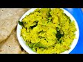 Mullangi Palya in Kannada | ಮೂಲಂಗಿ ಪಲ್ಯ | Radish Fry in Kannada | Mullangi Fry
